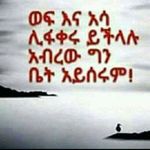 daniel tadele - @tadele654 - Instagram