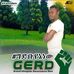 Daniel Tadele - Facebook