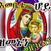 Daniel Tamene - Facebook