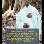 Daniel Tamene - @tamene2661 - Instagram