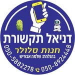 דניאל תקשורת | חדש, יד2, טרייד-אין | לכל כיס 💰 - @daniel_tekshorit_yarka - Instagram