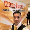 房產找一修，全年都無休 - @daniel.tseng8 - TikTok