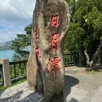 Daniel Yang - Facebook