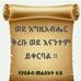 Daniel Zeleke - Facebook