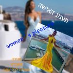 Danielle Attal - @danielle.attal.1 - Instagram
