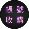 tiktok帳號收購/只接受匯款或85交易 - @daniellebrahler - TikTok