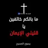 Hatem Danielle - @hatemdanielle - TikTok