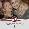 Danielle Haddad Nico - @daniellehaddadnicolas - TikTok