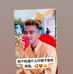 Dannie Seng - Facebook
