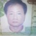 Danilo Lee - Facebook