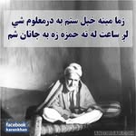 Danish Khattak - @danish.khattak.96 - Instagram
