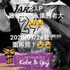 吳承祐 - @dannieking - TikTok