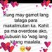 Danny ang cute mo - Facebook