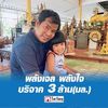 Danny_disney - @danny_041112 - TikTok