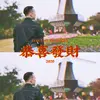 DannyDu - @wind_do - TikTok