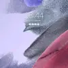 Danny Howe - @danny.howe8 - TikTok