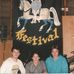 Danny Langley - Facebook
