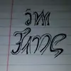 Danny Lee Perez - @dannyleeperez - TikTok