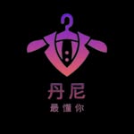 丹尼頂級選貨店 - @danny_max_.shop1 - Instagram