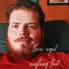 Dan McCormick - @danmccormick - TikTok