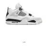 Shoes - @danny.reppin - TikTok
