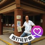 Danny Tse - @danny.tse.146 - Instagram