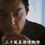 Danny Yip - @hooolamhot - Instagram
