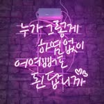 dantekim - @dante_kim7120 - Instagram