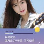 Dao Her - @dao.her.16 - Instagram