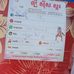 Ham Dara - Facebook