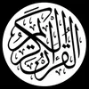 🤍القرآن الكريم🤍 - @darahem.7 - TikTok