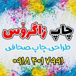 chap_zagros - @dara_hemati - Instagram