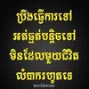 Dara Khem - @darakhem0 - TikTok