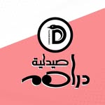 Darahem Pharmacy |صيدليه دراهم - @darahem_pharmacy - Instagram