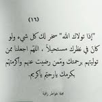 Ahmed Darahim - @darahimahmed - Instagram