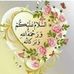 Darahim Bado - Facebook