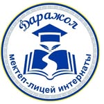 "Даражол" лицей-интернаты" ЖШС - @darazhol_kentau - Instagram