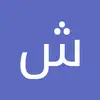 Shirin.darakhani - @shirin.darakhani - TikTok