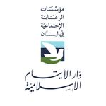 Dar Al Aytam - Social Welfare Institutions (SWI) - @swi.daralaytam - Instagram