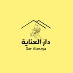دار العناية | Dar Al Enaya - @daralenya - Instagram