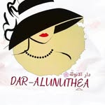 دار الأنوثة - @dar.alunuthe - Instagram