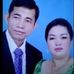 Đara Mak - Facebook