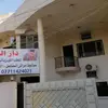 دار العميد - @daralamead - TikTok