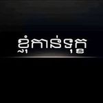 Dara Thach - @dara6680 - Instagram