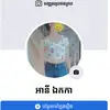 daravathnadarava12 - @daravathnadarava12 - TikTok