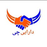 موئسسه فرهنگی دیجیتال ارقام نگر صدرا (دارایی چی) - @darayi__chi - Instagram