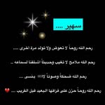 Dareen Akram ElChalout - @darenmoon22 - Instagram