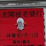 Daren Wang - @da710301 - Instagram