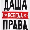 дашечка💋 - @daria_smack - TikTok