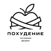 ПЫШКА_100КГ - @daria..palamarchuk - TikTok